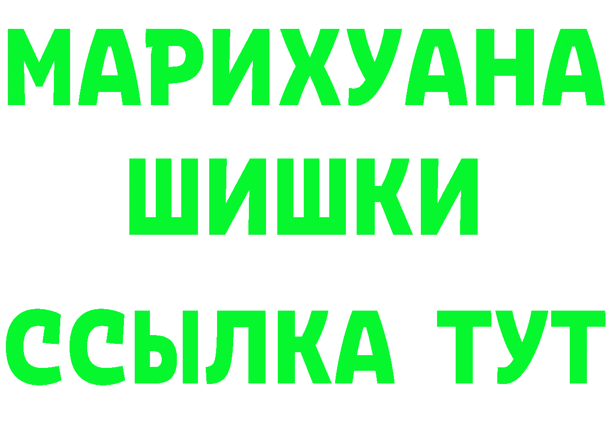 Cannafood конопля онион мориарти OMG Когалым