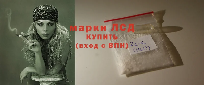 ЛСД экстази ecstasy  omg   Когалым 