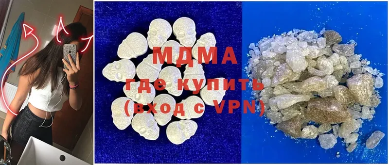 мега как зайти  где купить наркотик  Когалым  MDMA кристаллы 